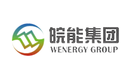 皖能WENERGY