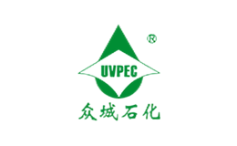 眾城石化UVPEG