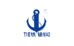 鐵錨TIEMAO