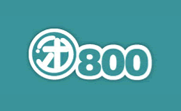 團(tuán)800