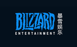 Blizzard暴雪娛樂(lè)