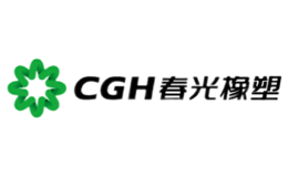 春光CGH