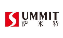 SUMMIT薩米特