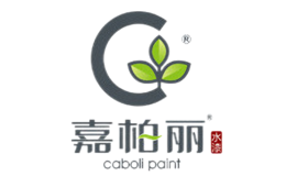 嘉柏麗Caboli