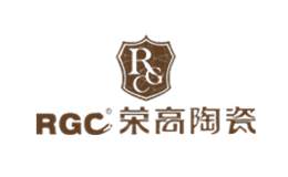 榮高RGC