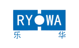 Ryowa樂華