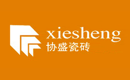 xiesheng協(xié)盛