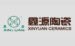 鑫源XINYUAN