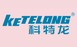 KETELONG科特龍