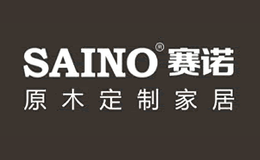 賽諾SAINO