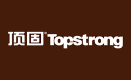 Topstrong頂固