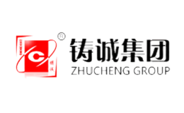 ZHUCHENG鑄誠