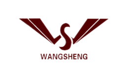 旺盛WANGSHENG