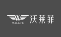 WALLIFE沃萊菲