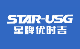 STAR-USG星牌優(yōu)時吉