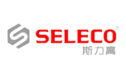 斯力高SELECO