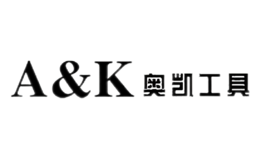 奧凱工具A&K