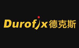 德克斯Durofix