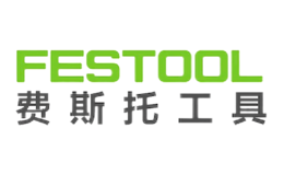 Festool費斯托