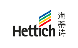 Hettich海蒂詩(shī)