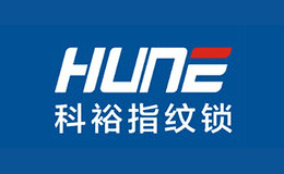 科裕HUNE