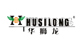 華獅龍HUASILONG