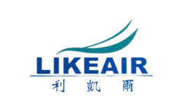 利凱爾LIKEAIR