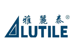 ALUTILE雅麗泰