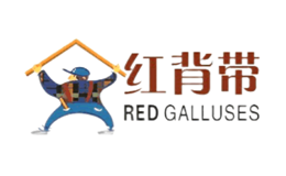 紅背帶REDGALLUSES