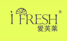 愛(ài)芙萊ifresh