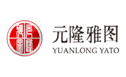 元隆雅圖YUANLONGYATO