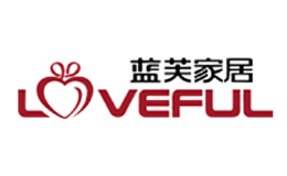 藍芙家居LOVEFUL