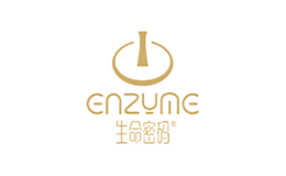 ENZYME生命密碼