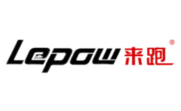 來跑Lepow