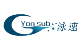 泳速Yonsub