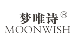 夢(mèng)唯詩(shī)MOONWISH