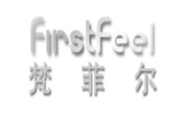 梵菲爾firstfeel