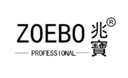 兆寶ZOEBO