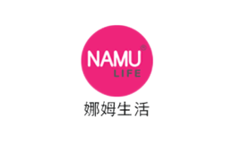 NAMU LIFE娜姆生活