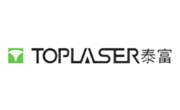 泰富TOPLASER