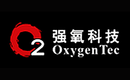 強(qiáng)氧科技o(jì)xygentec