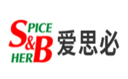 S&B愛思必