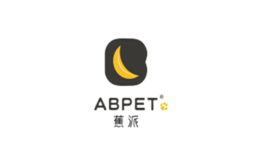 蕉派abpet