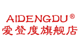 愛(ài)登度AIDENGDU