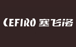 塞飛洛CEFIRO