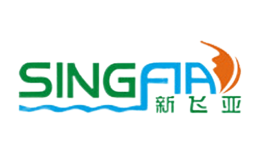 新飛亞SINGFIA