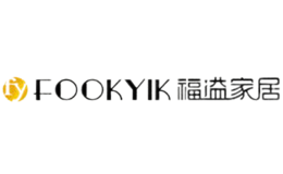 福溢FOOKYIK