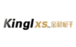 金利嫻子KinglXS