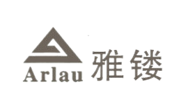 雅鏤Arlau