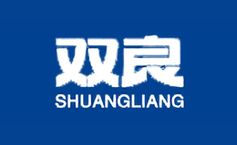 雙良SHUANGLIANG